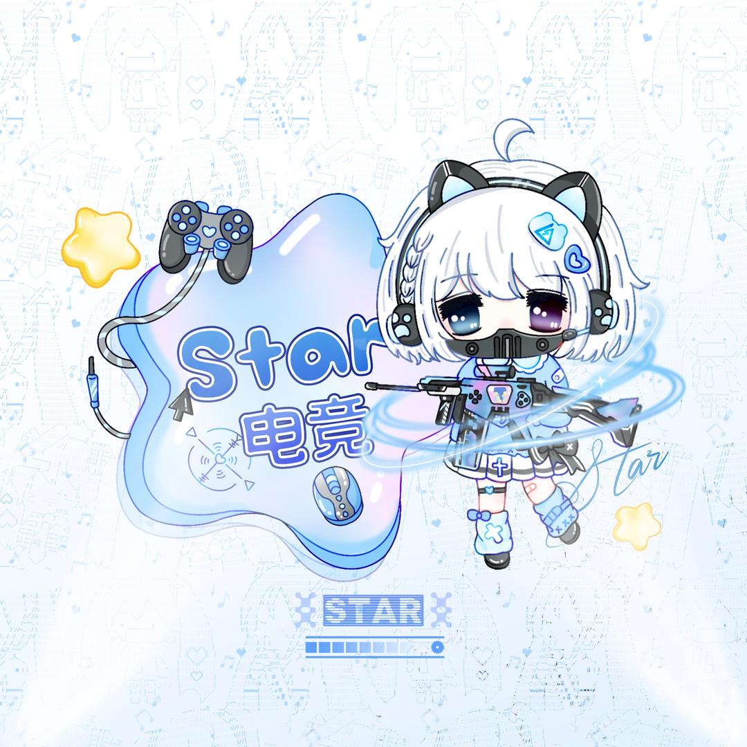 Star电竞（招pc高玩）