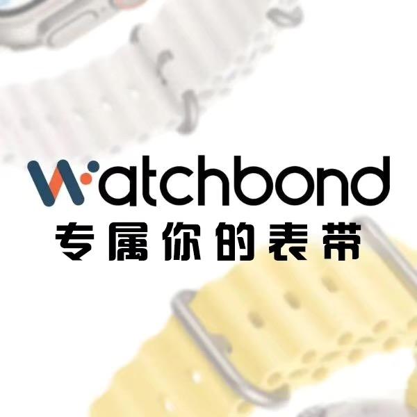 Watchbond专属你的表带