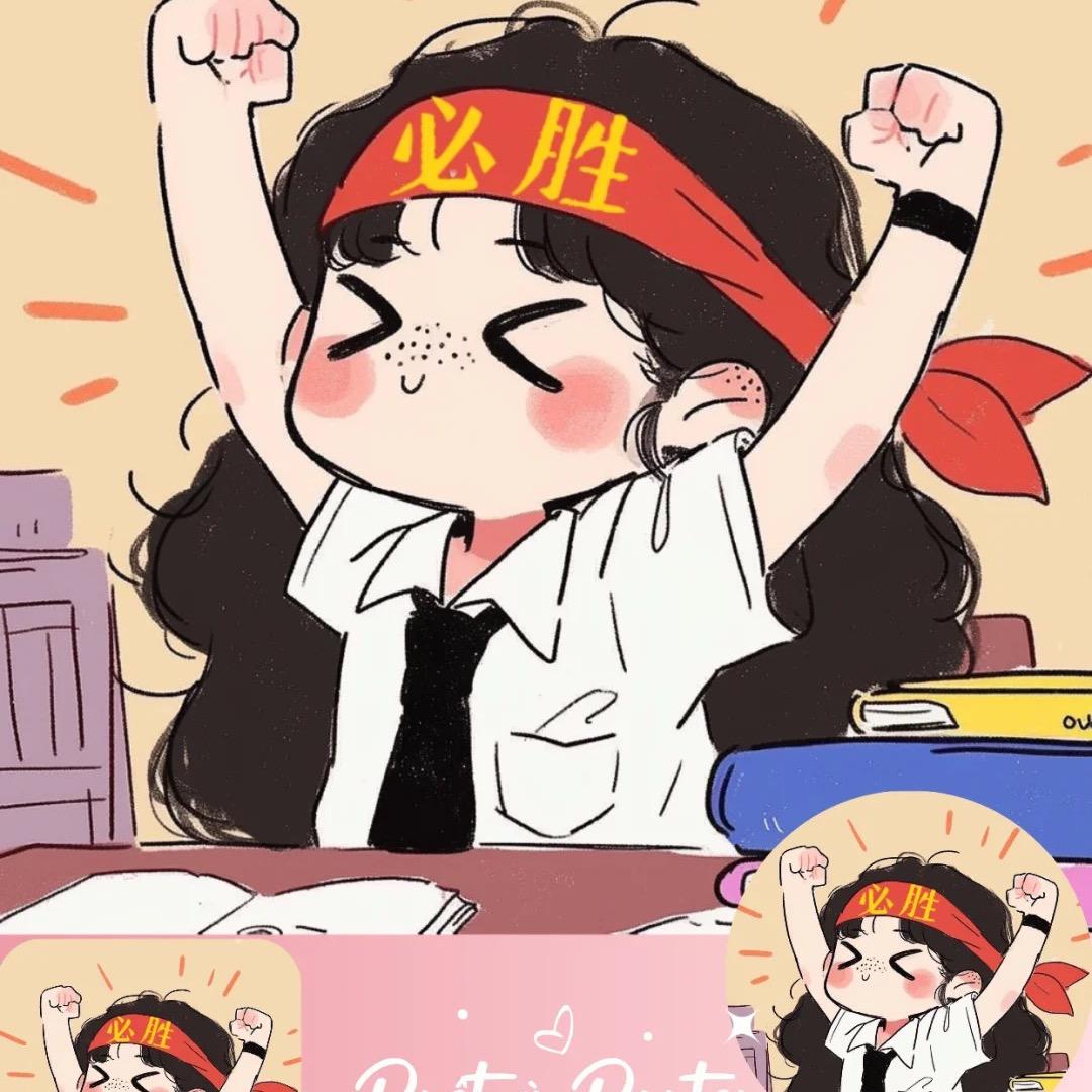 有前程