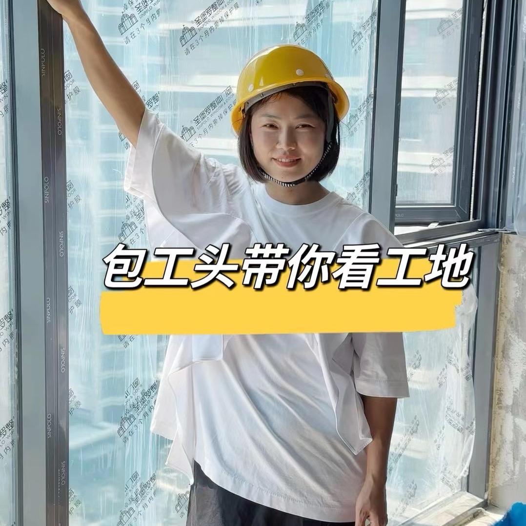 包工头米拉