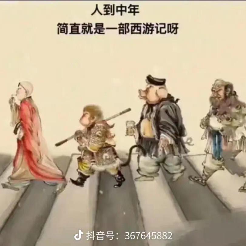 喂喂喂！！！