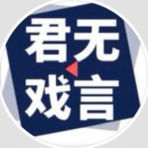 军