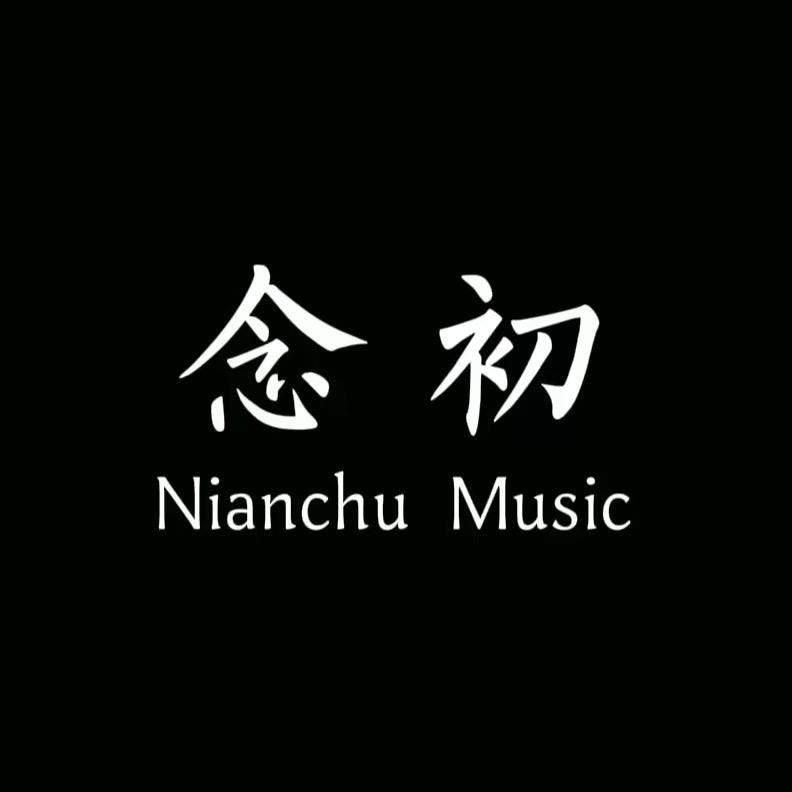念初