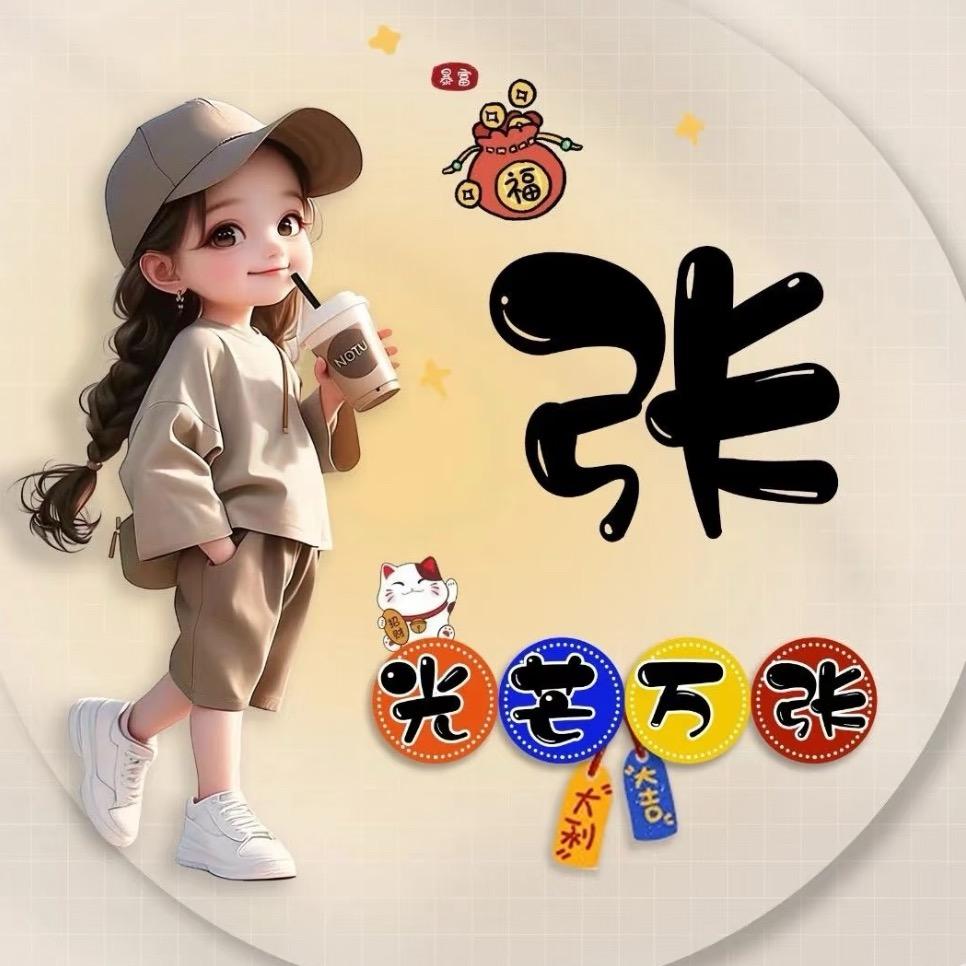柠檬微凉