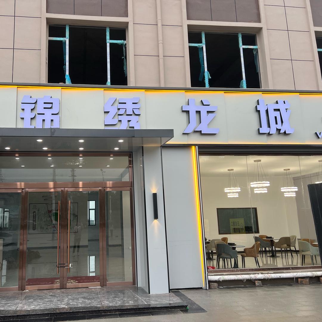 迷人的粉墨