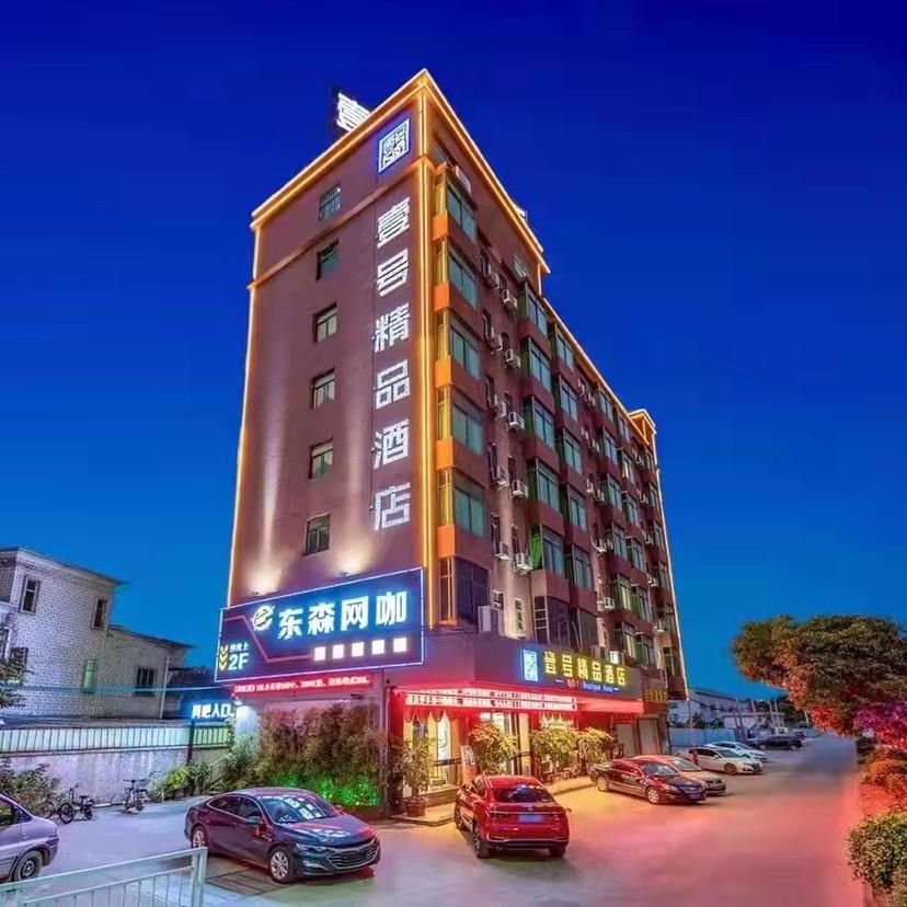 壹号精品酒店(东莞塘厦缤纷广场店)官方号