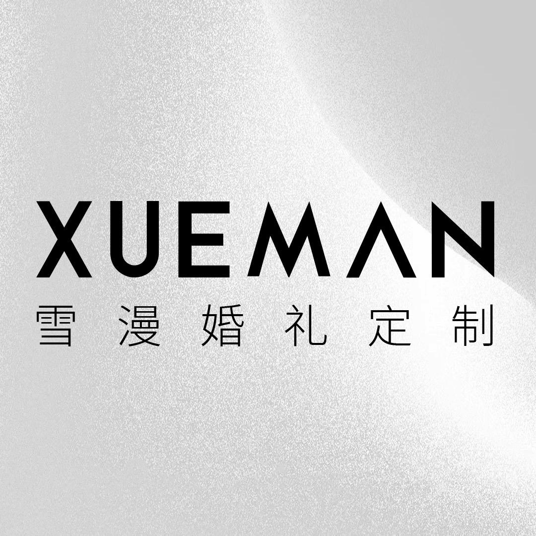 雪漫目的地婚礼花艺搭建