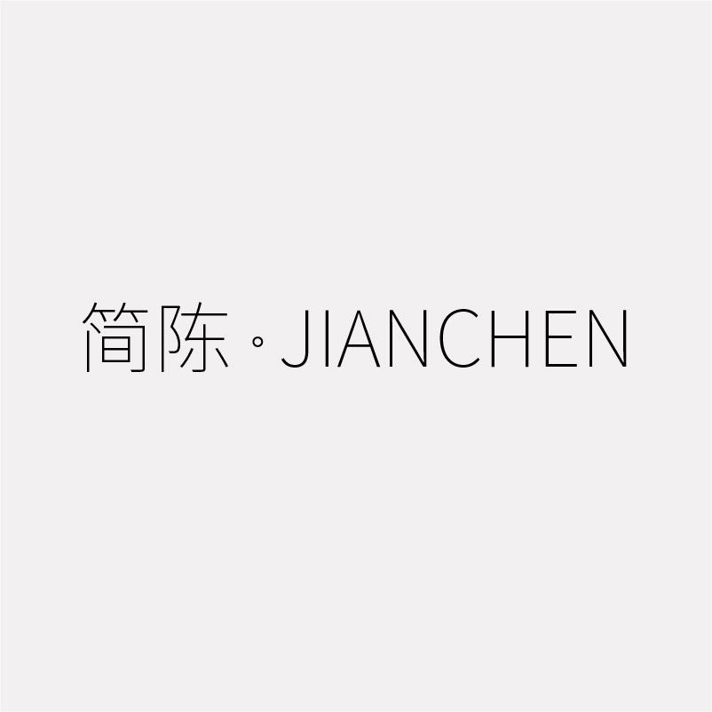 简陈纯手工穿戴甲