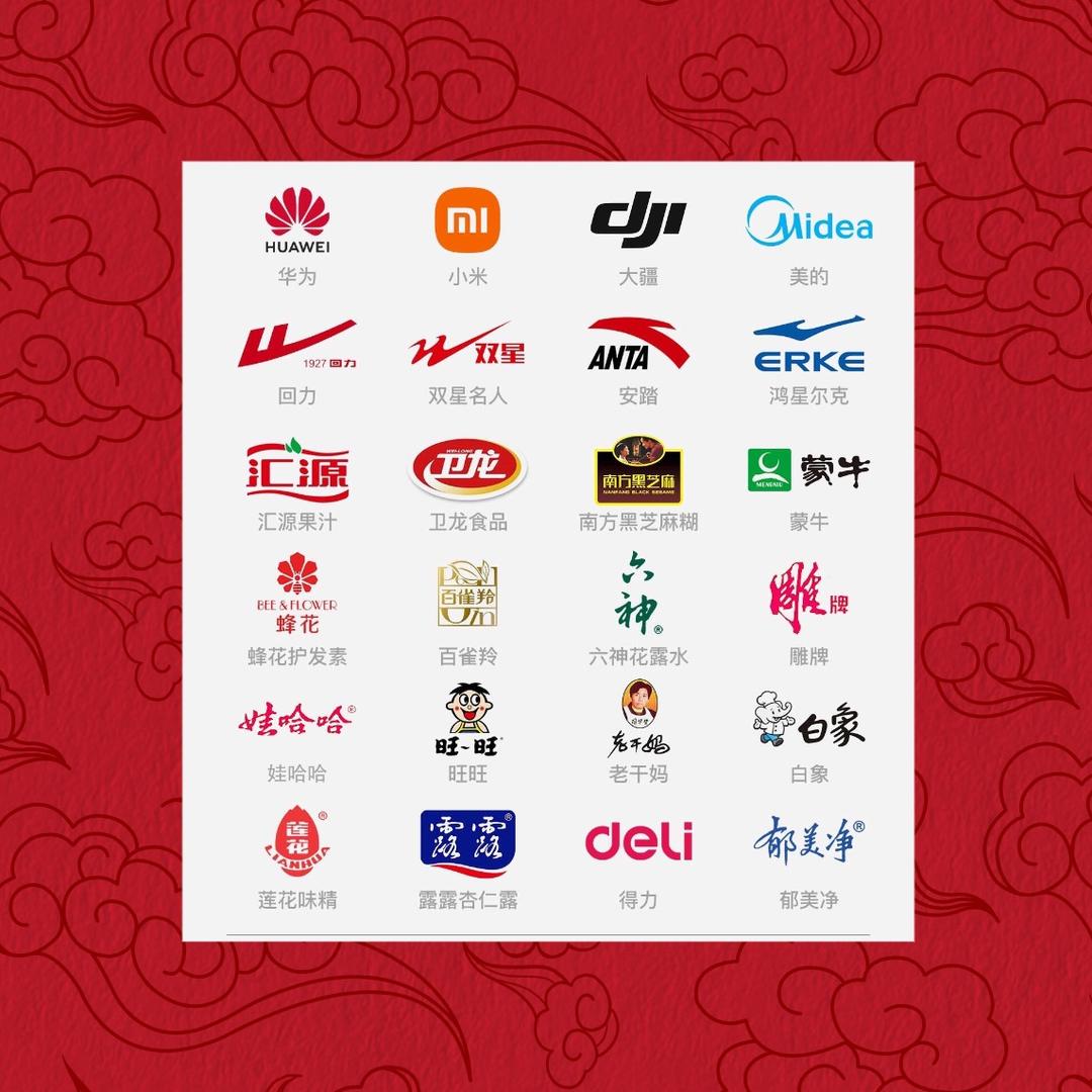 5413（新路爱生活）