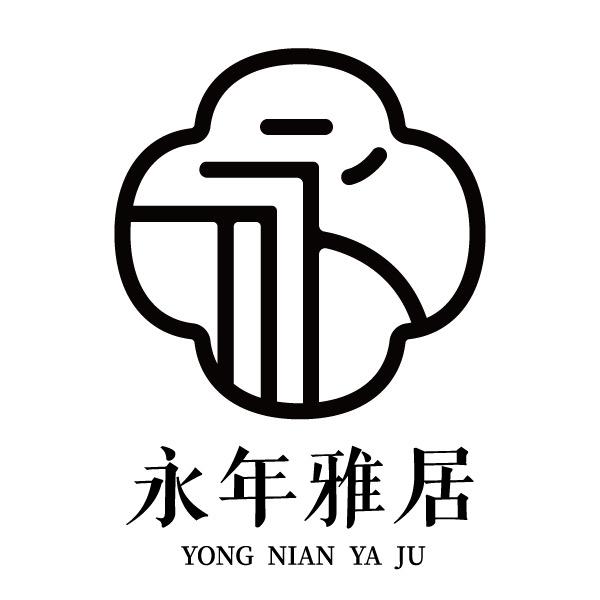 永年雅居