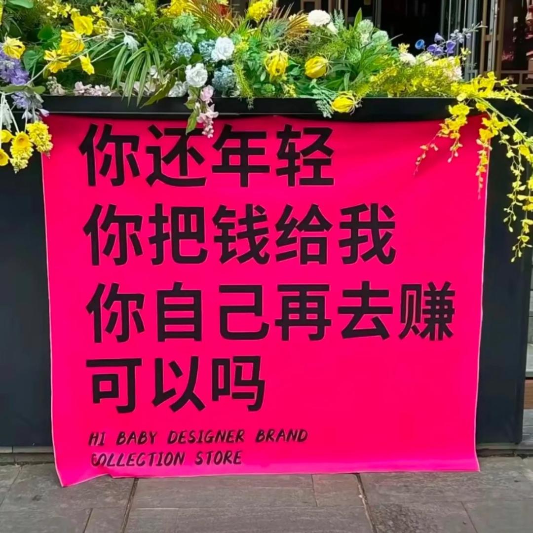 ོ耳東