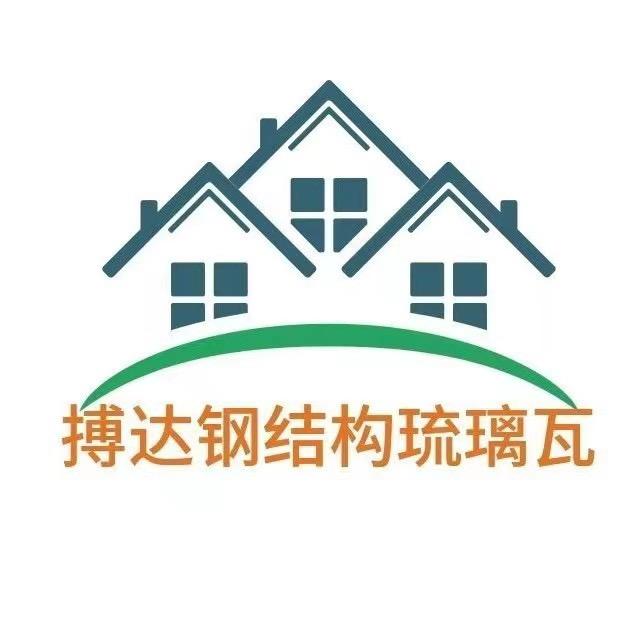 吴川市黄坡搏达屋面瓦