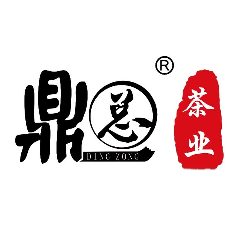 鼎总茶业有限公司