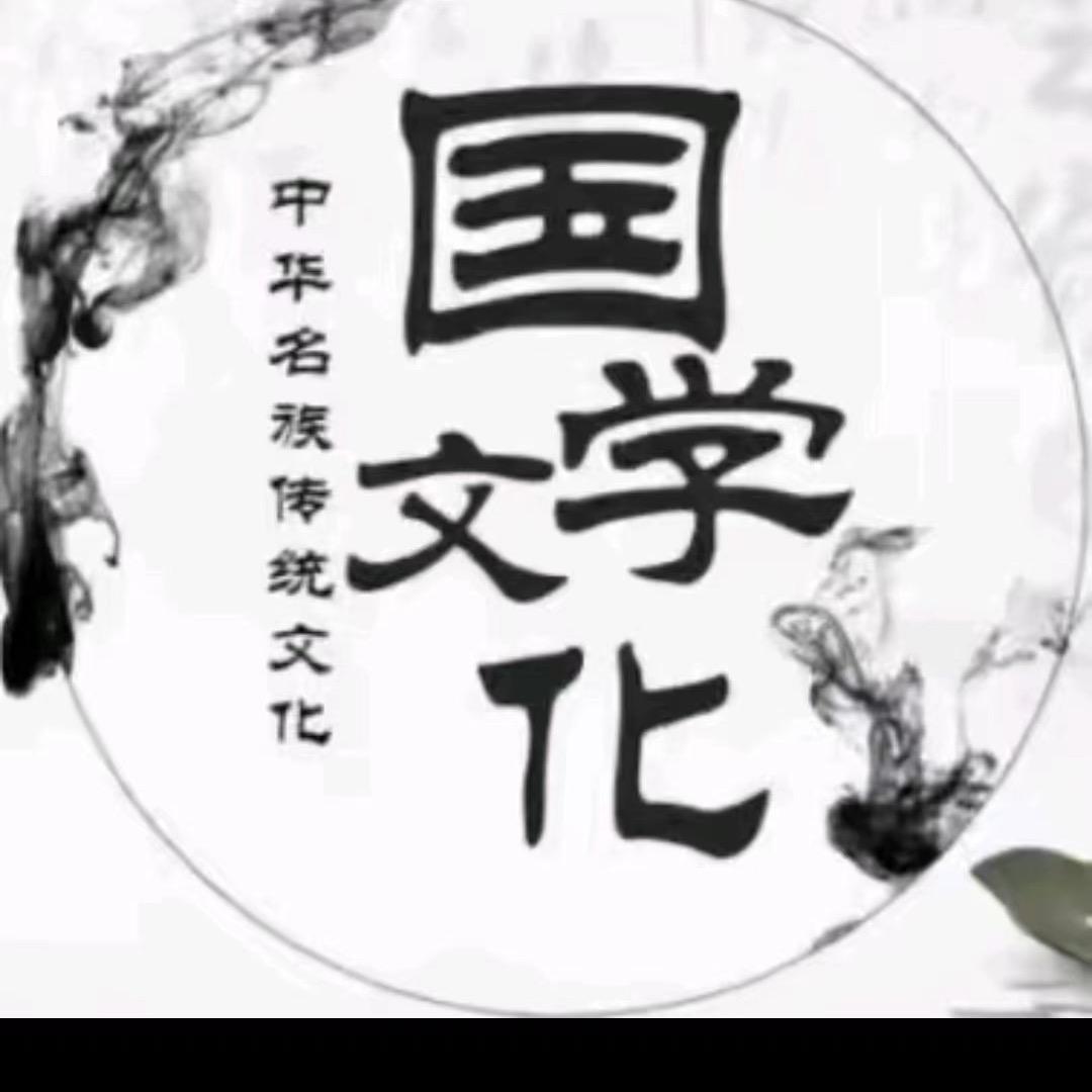 知遇