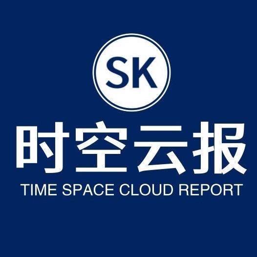 时空云报