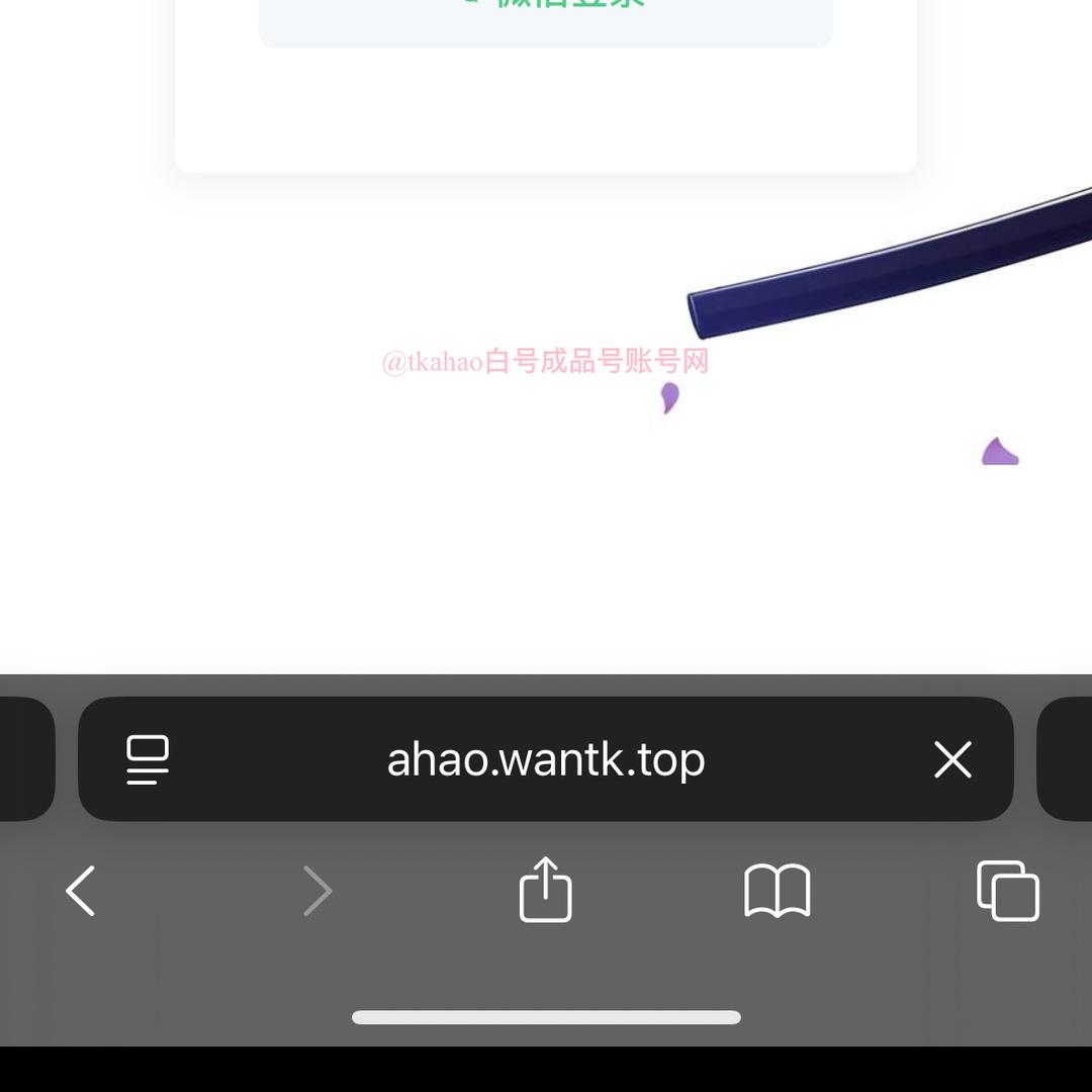 跨境tkahao资源网