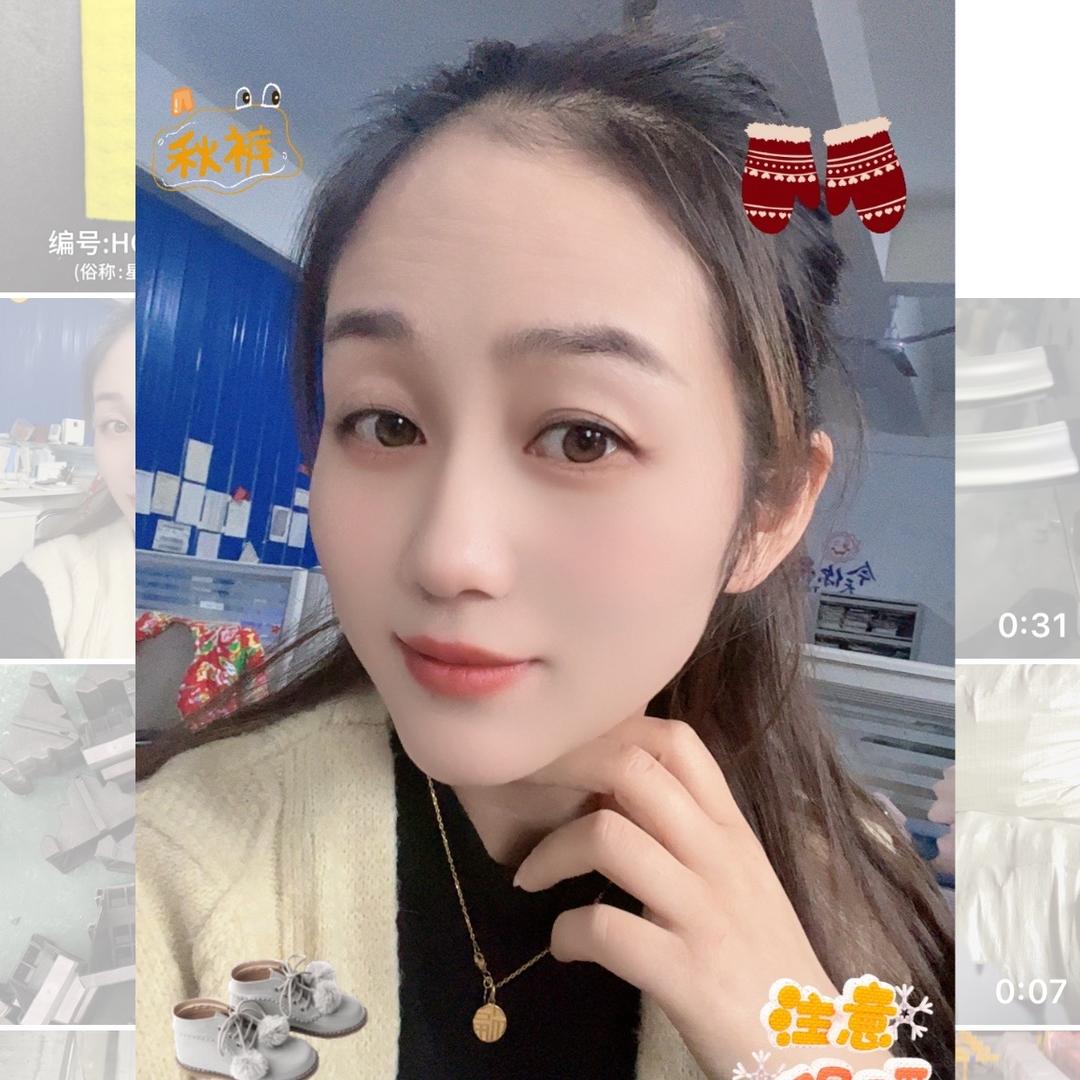 海格拉小胡