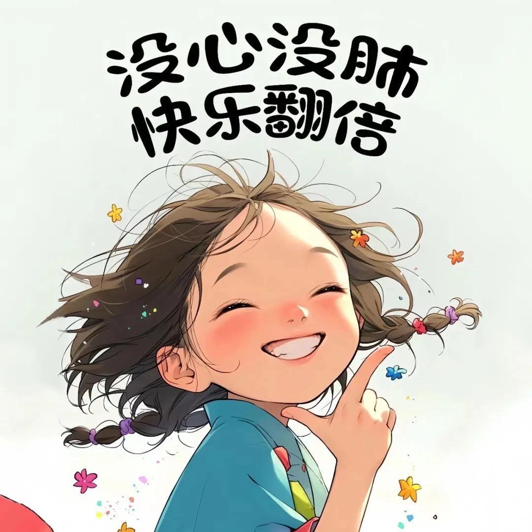 咖啡不加🍬