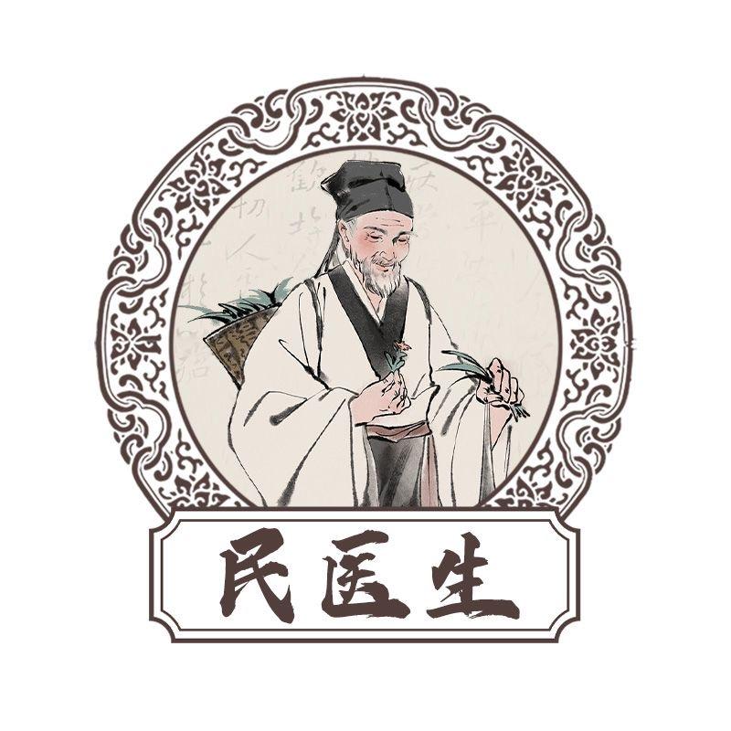 苏眠眠专营店臻品