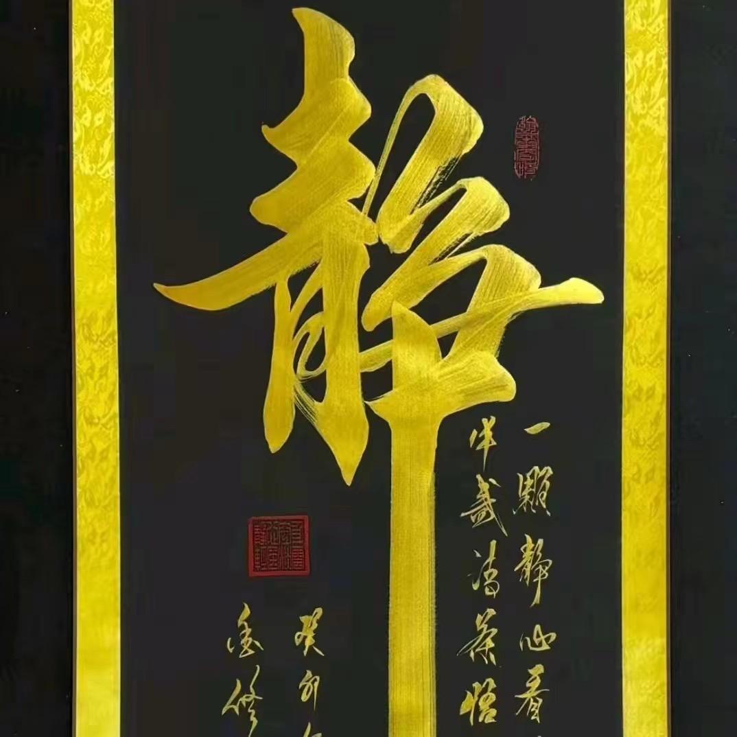 為妳执著🐉