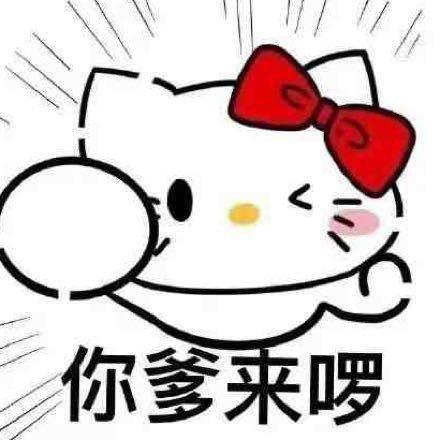 我每天都很饿
