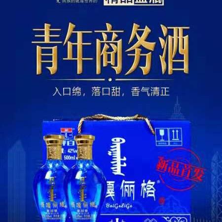 浅陌记忆