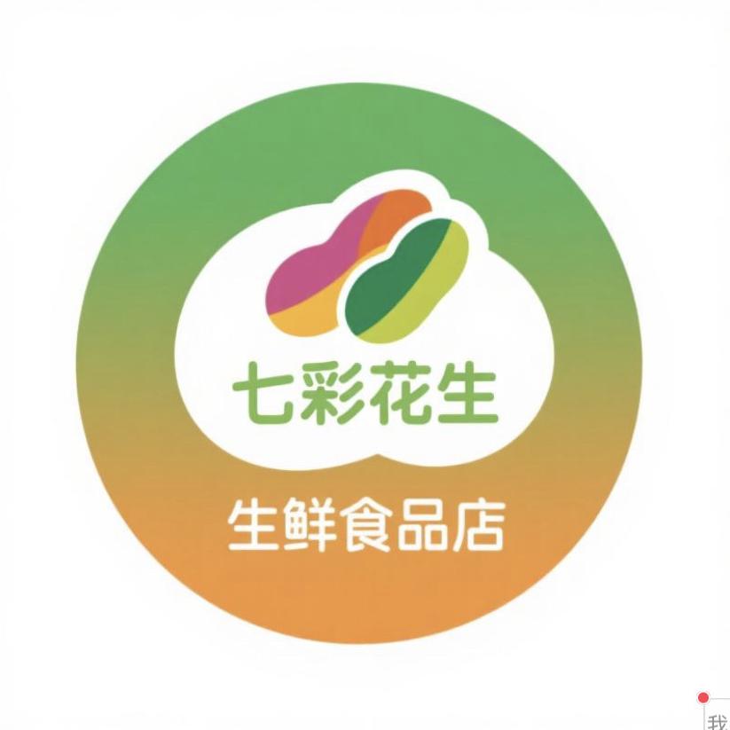 七彩生鲜臻品坊