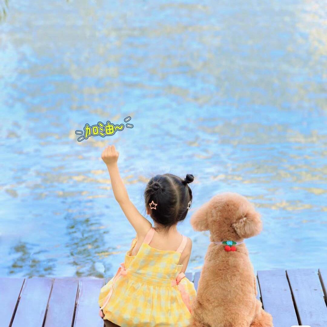 十七☀️