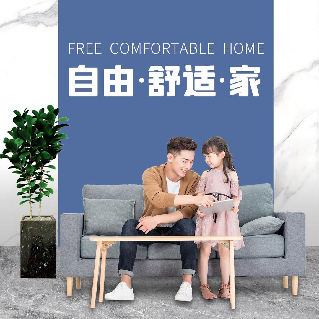 贝拉维拉瓷砖
