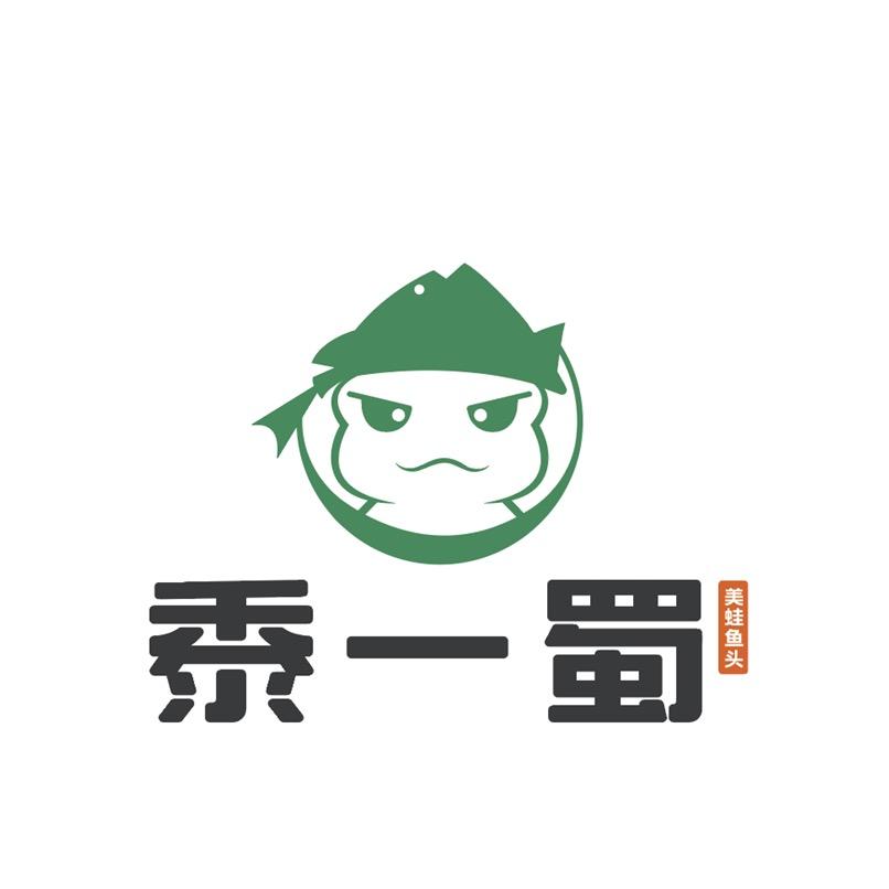 黍一蜀美蛙鱼头火锅