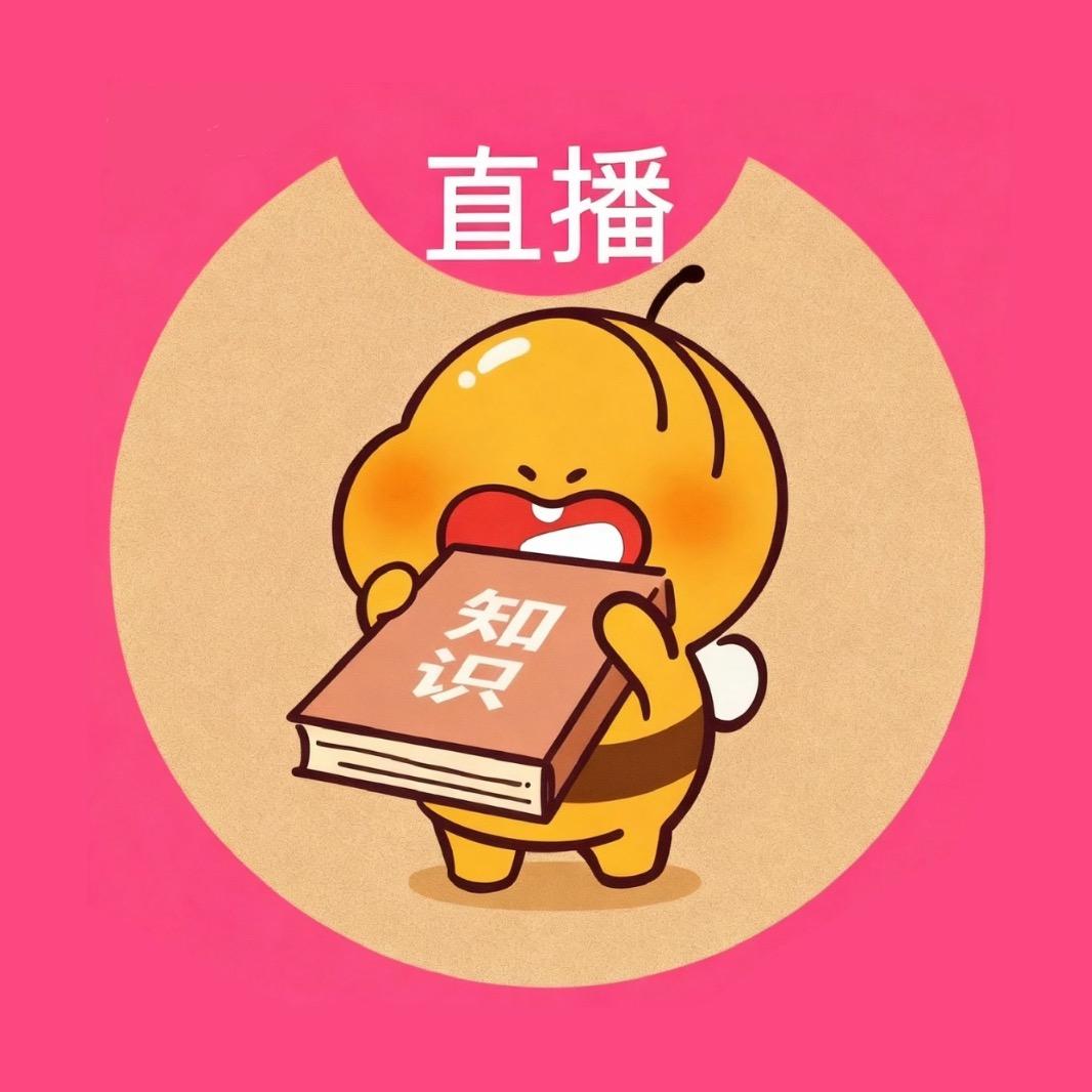 公考青年补习班