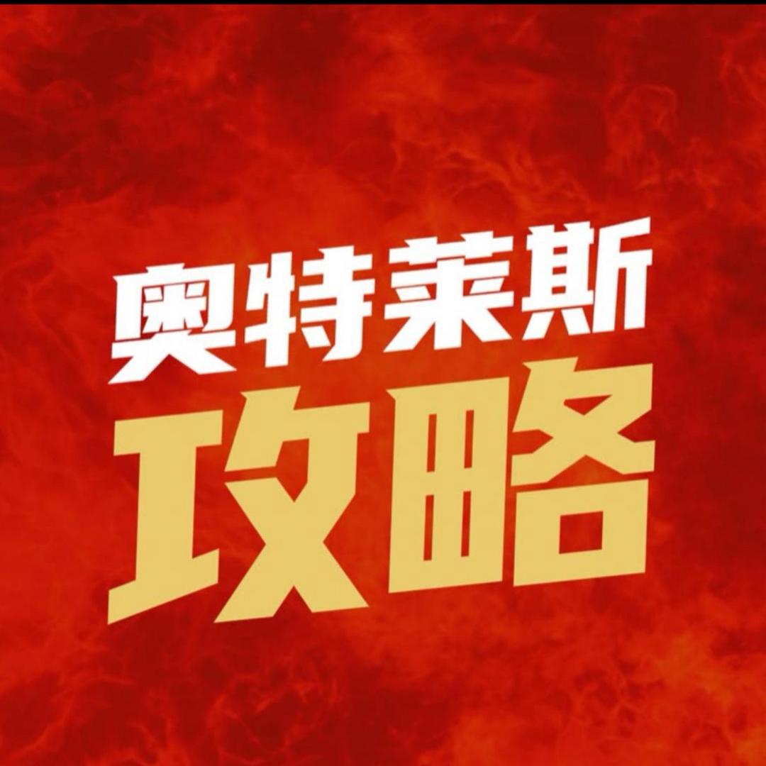 奥特莱斯攻略梦洁