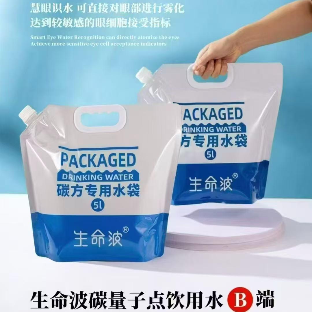 邯郸生命波碳点水