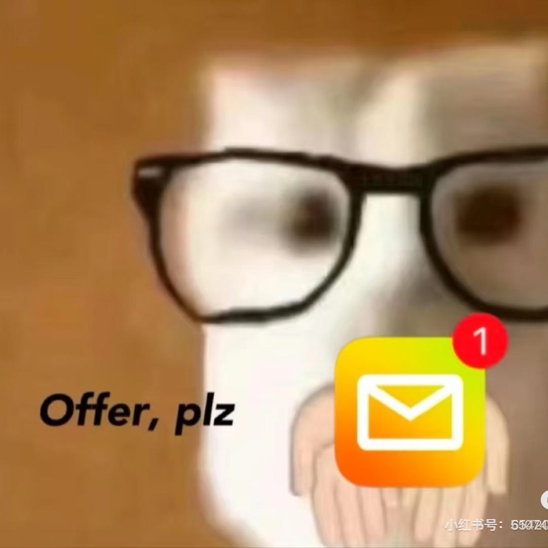 默默无闻（接offer版）