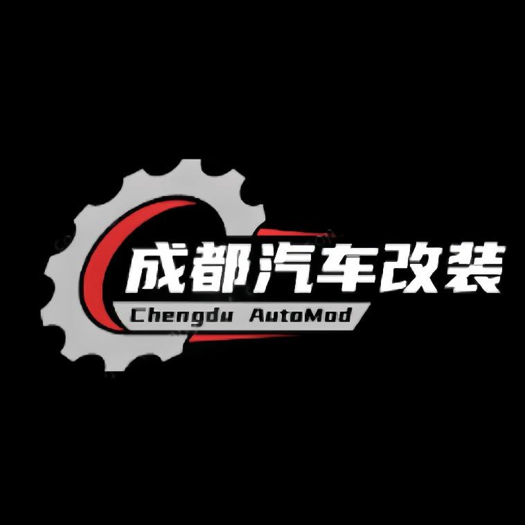 美车汇汽车改装官方号
