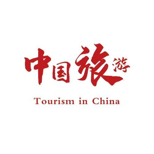 中国旅游推荐