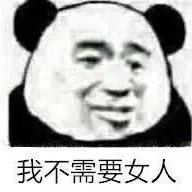 👑神