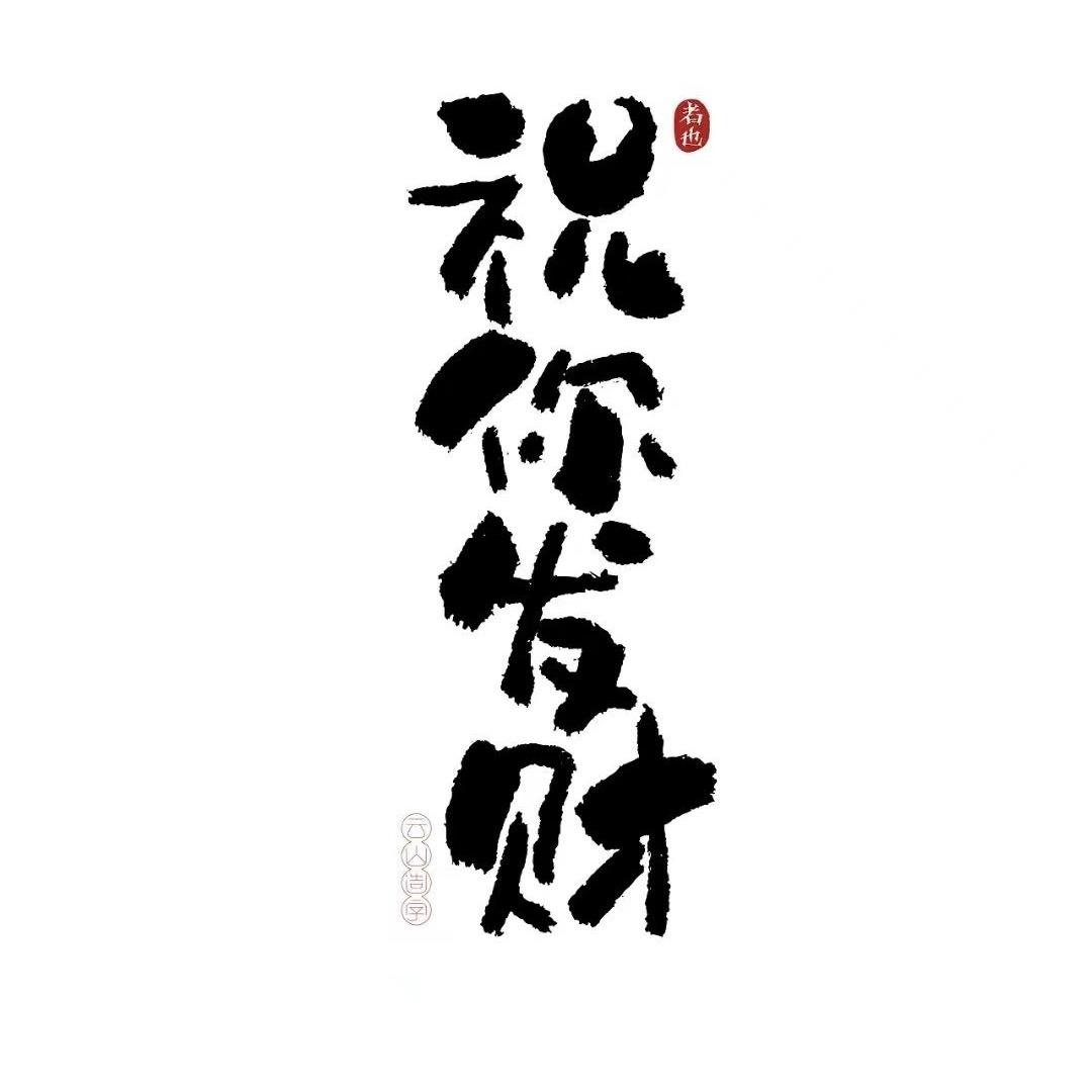 宇萱