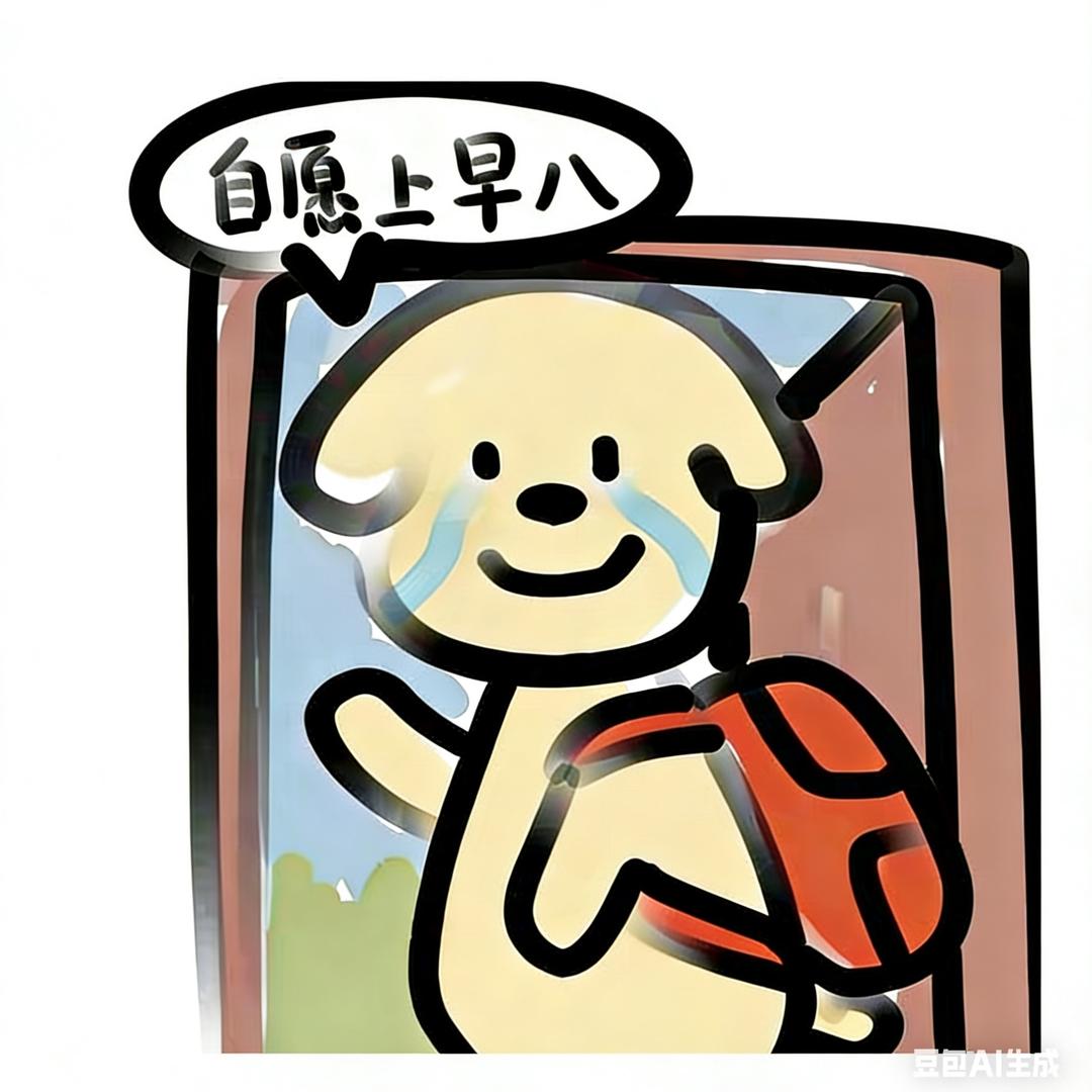 凡是林🤔