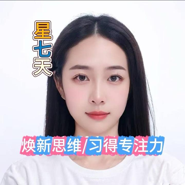 数学思维训练颖老师