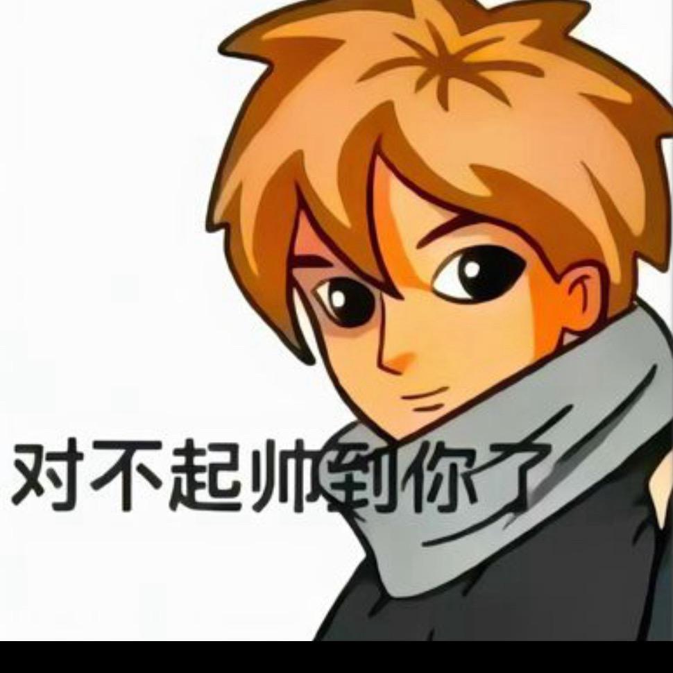 好难人.