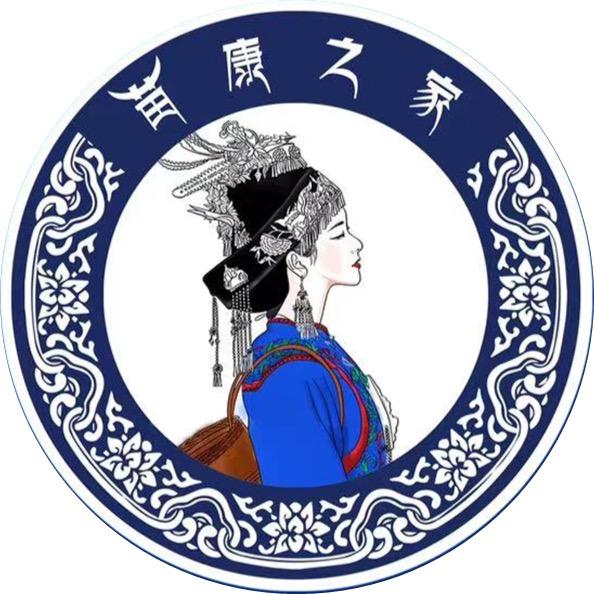 苗康之家总部颈肩腰腿管理