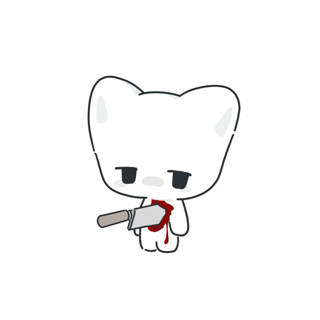 我讨厌一个人