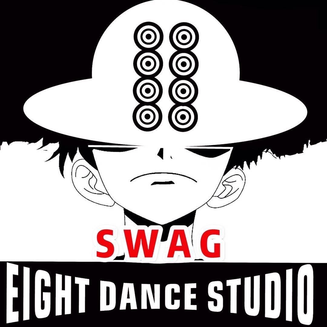 重庆八筒舞蹈工作室