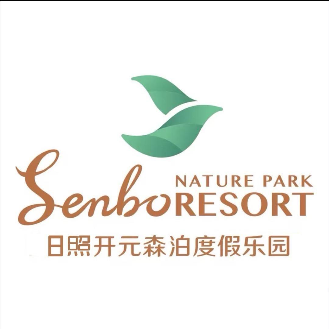 日照开元森泊水乐园