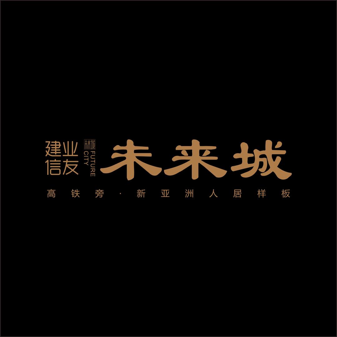 建业未来城（建润置业）