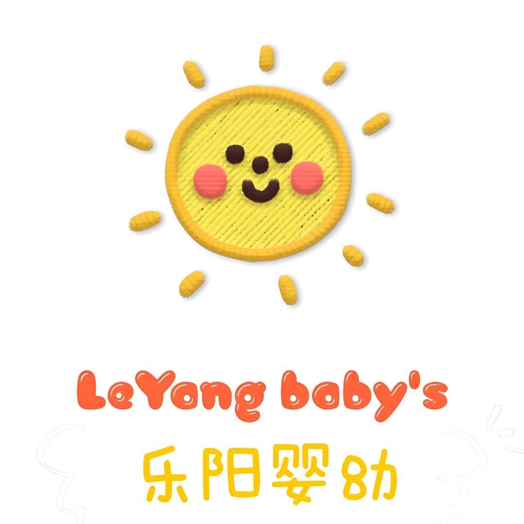 乐阳婴幼工厂店