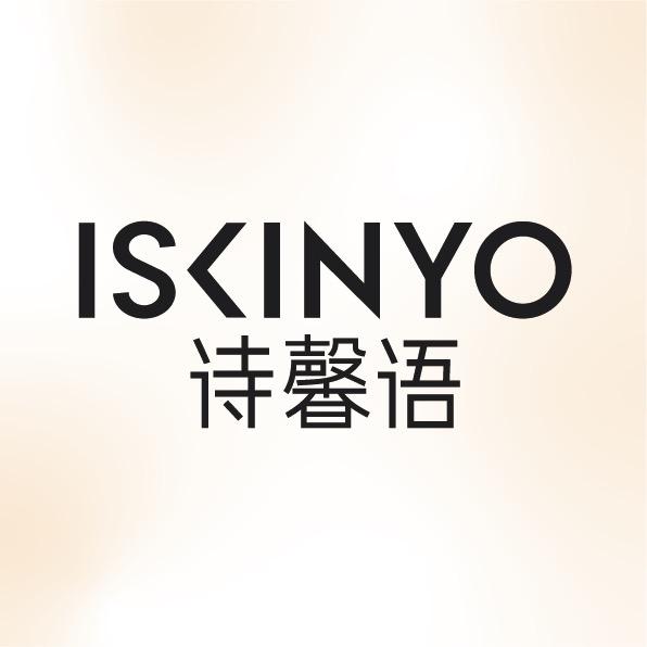 诗馨语美容工具旗舰店