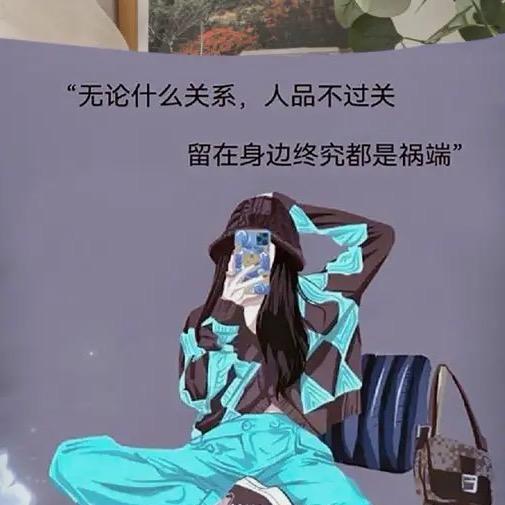 叶子
