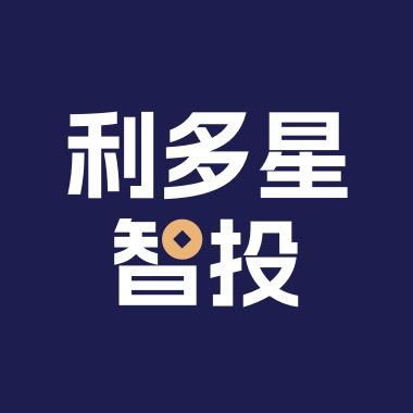 利多星分享台